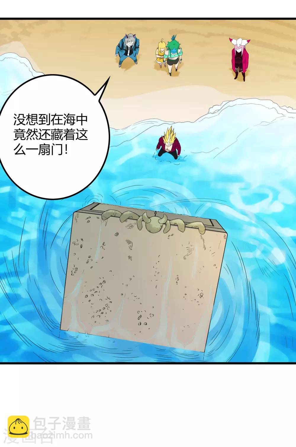 第216话 封印之门-第224话