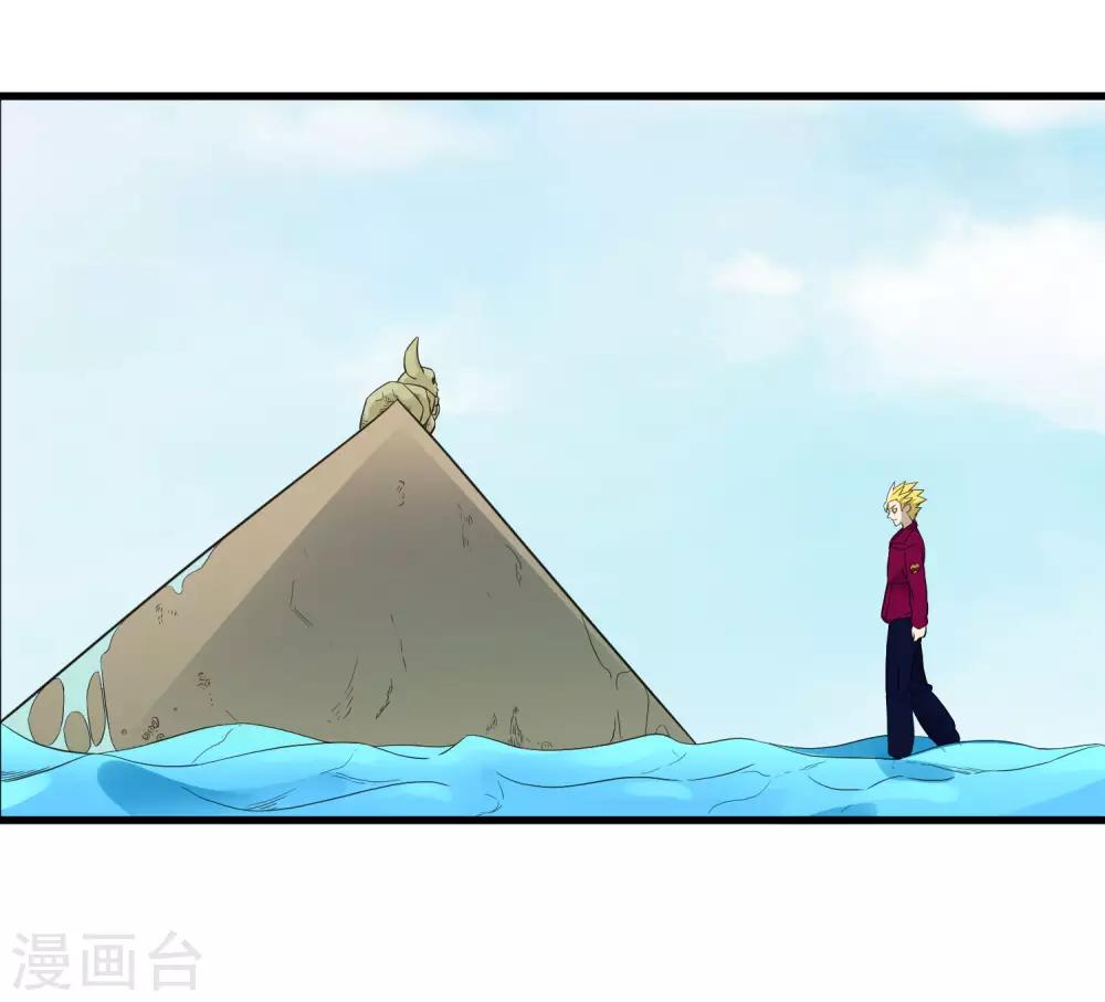 第216话 封印之门-第224话