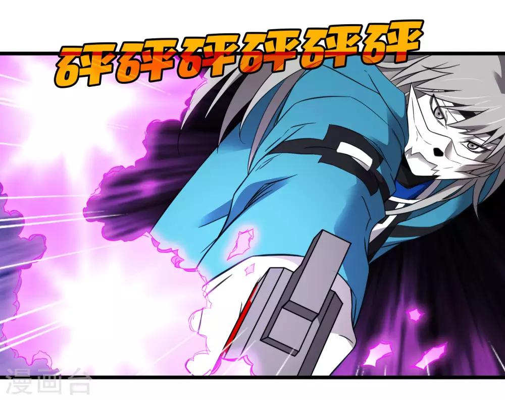 第218话 鬼呀！！！！-第226话