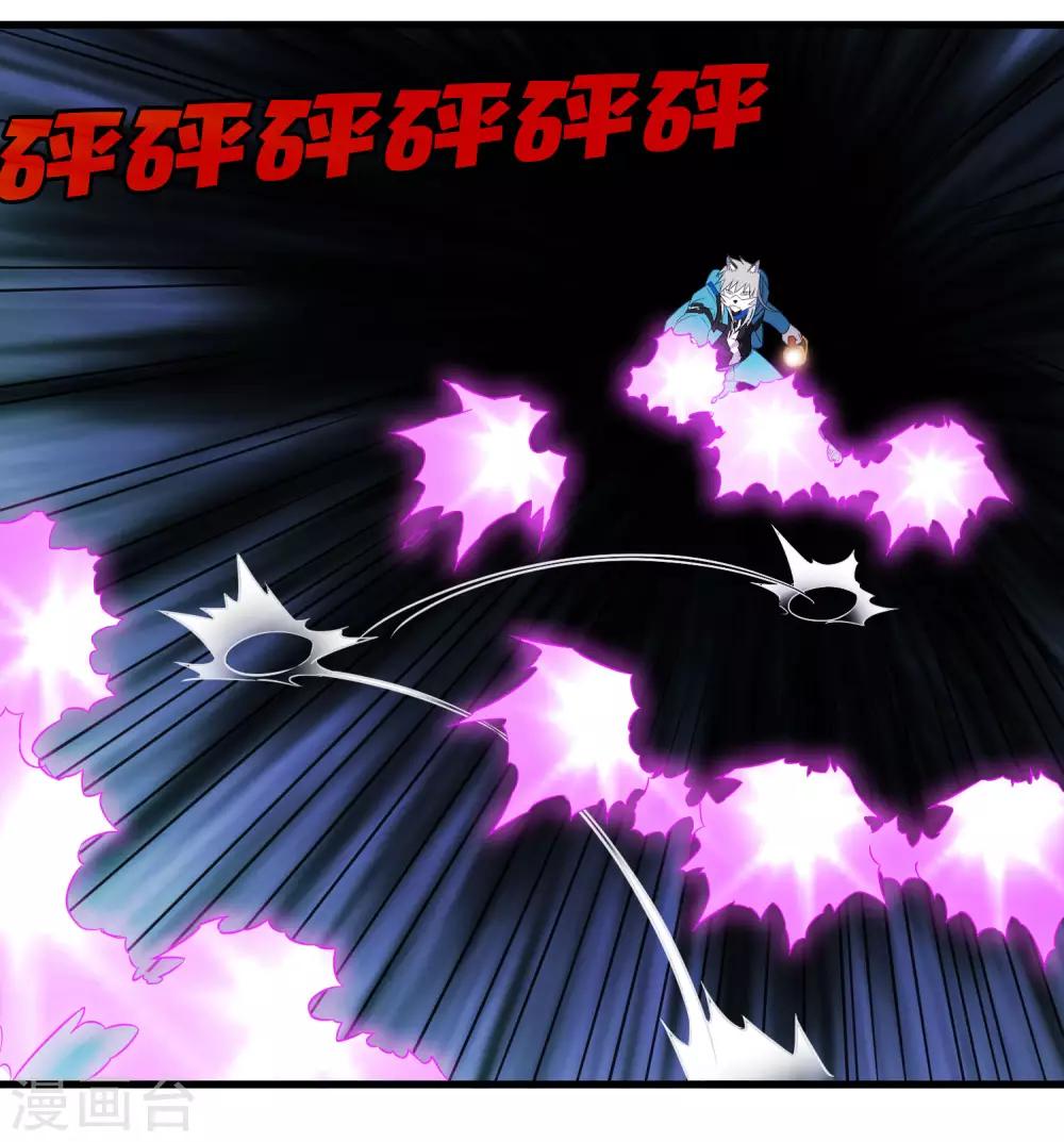 第218话 鬼呀！！！！-第226话