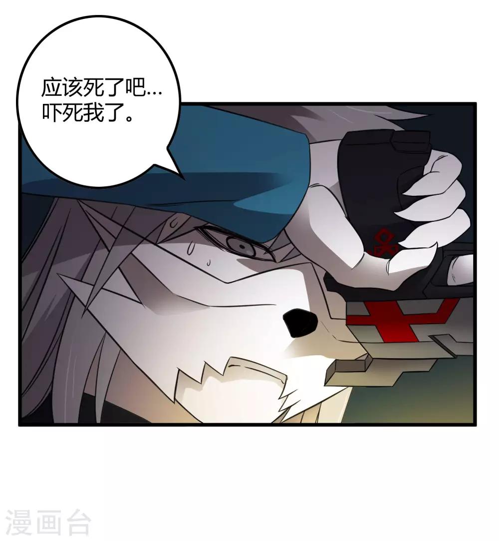 第218话 鬼呀！！！！-第226话