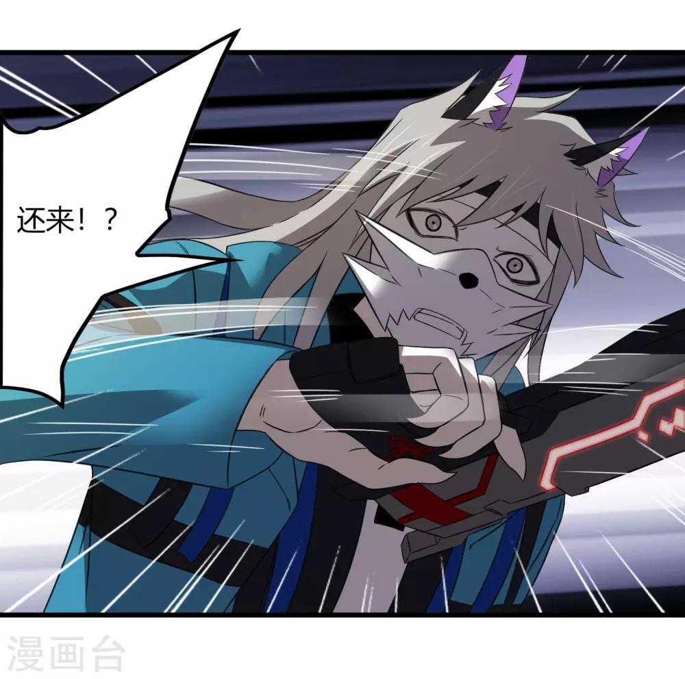 第218话 鬼呀！！！！-第226话