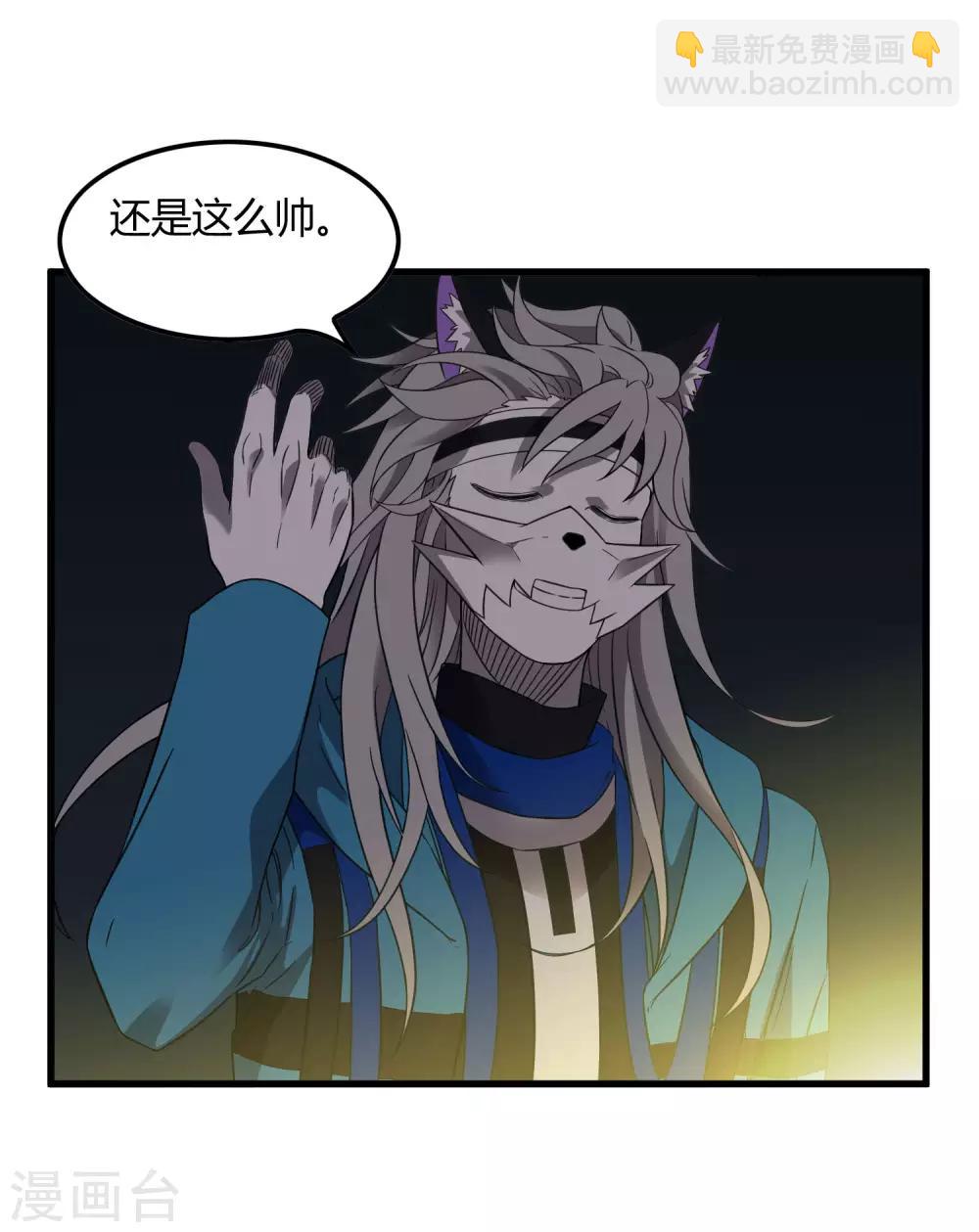 第218话 鬼呀！！！！-第226话