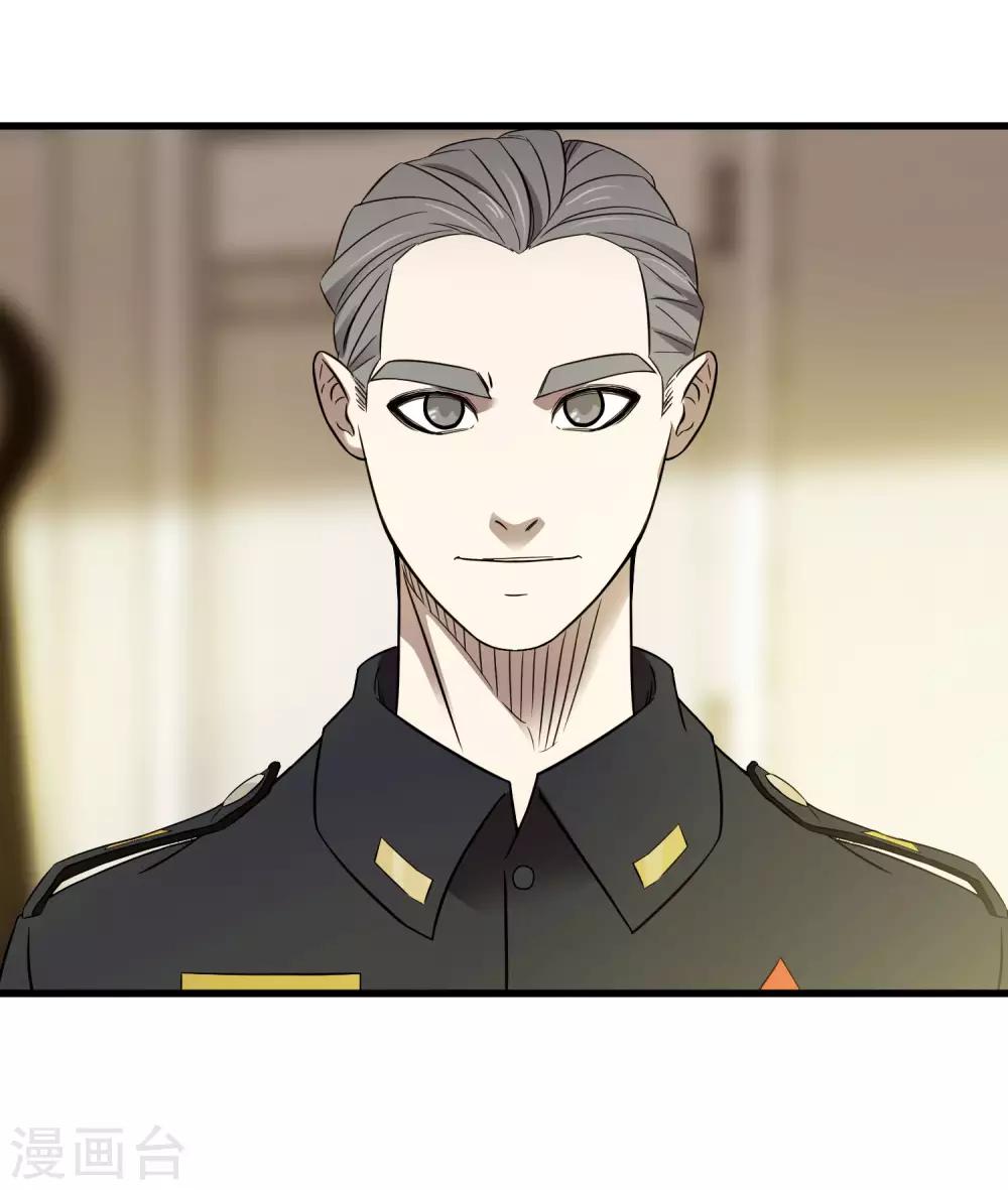 第218话 鬼呀！！！！-第226话