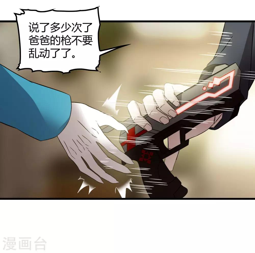 第218话 鬼呀！！！！-第226话