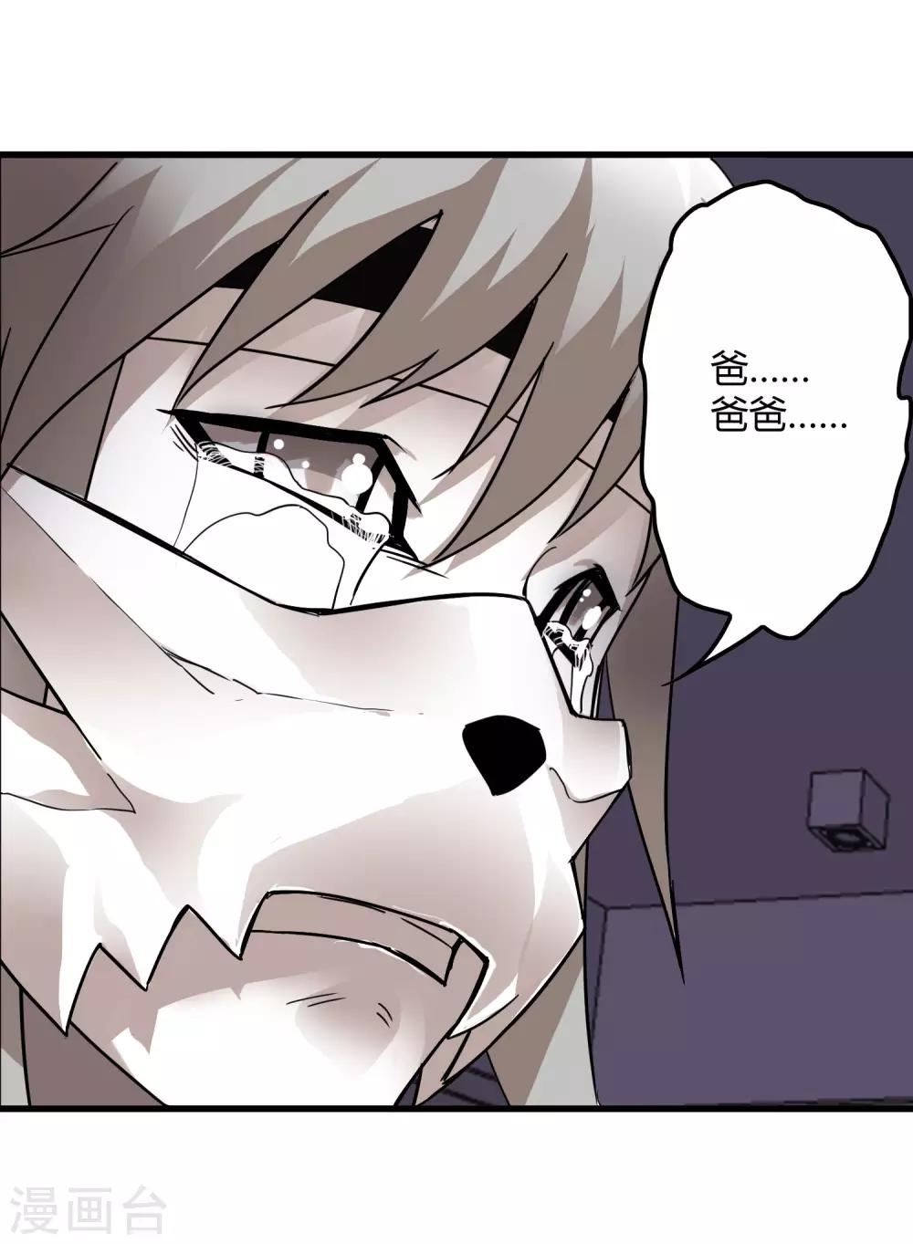 第218话 鬼呀！！！！-第226话