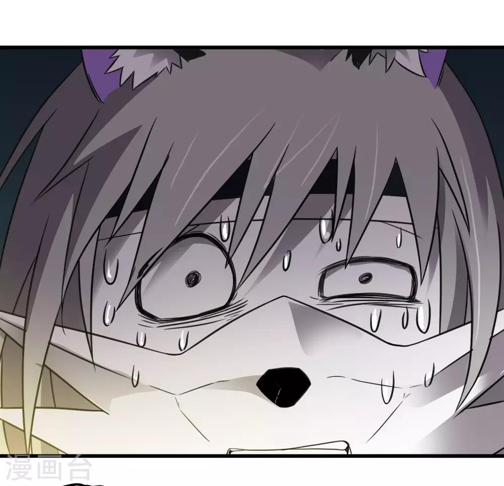 第218话 鬼呀！！！！-第226话