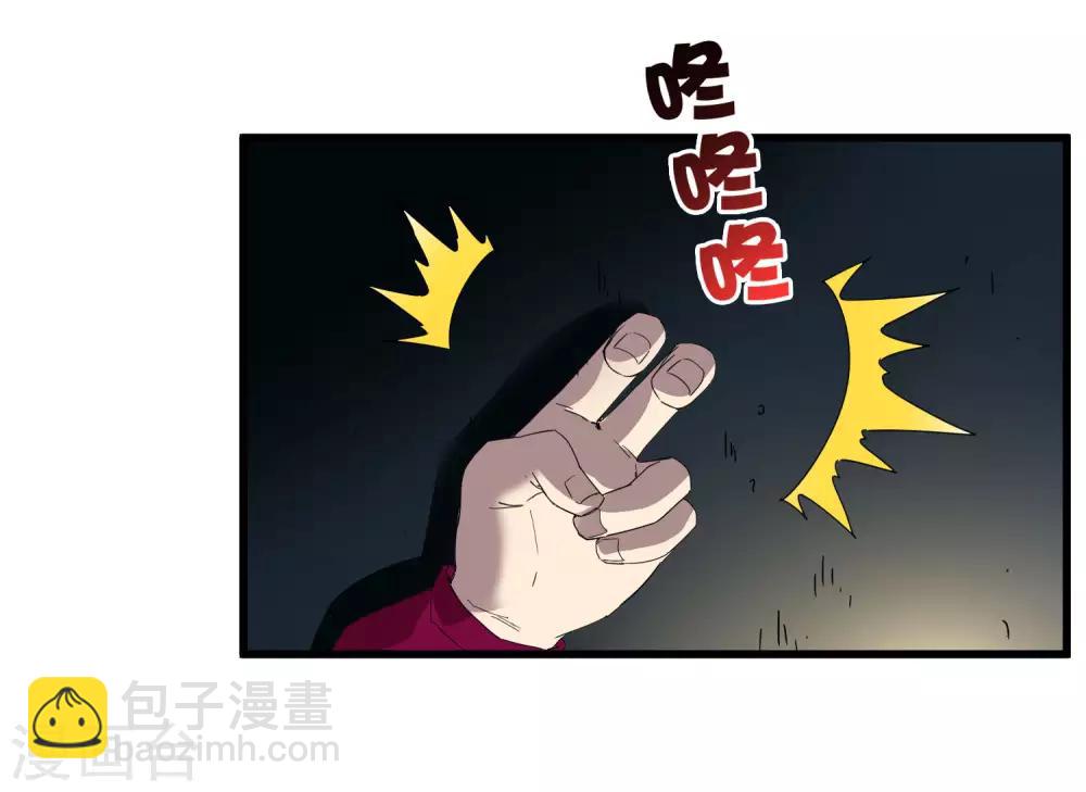 第220话 哭泣的小孩-第228话
