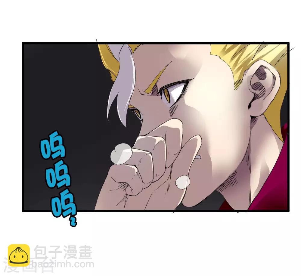 第220话 哭泣的小孩-第228话