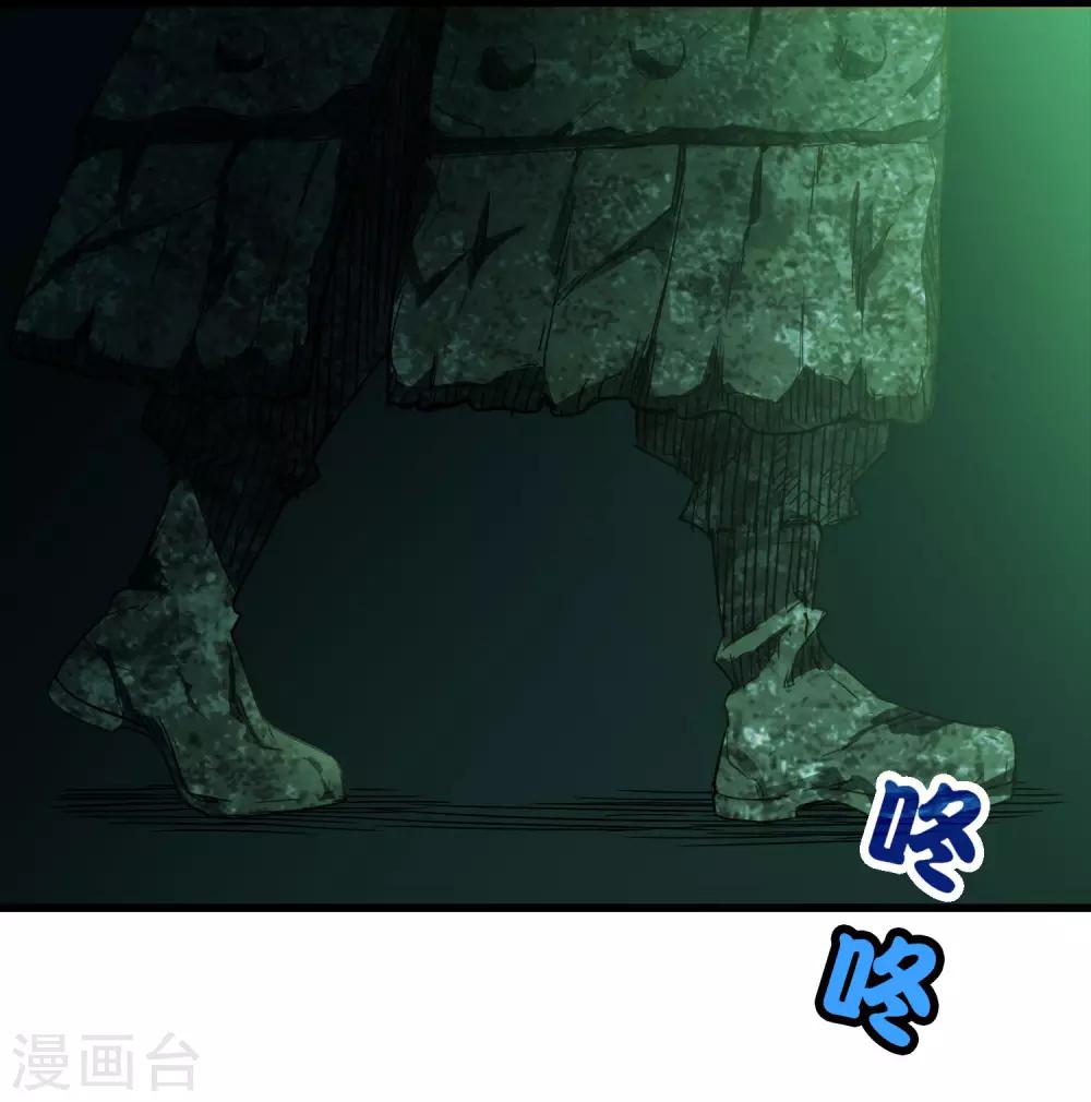 第222话 石将军-第230话
