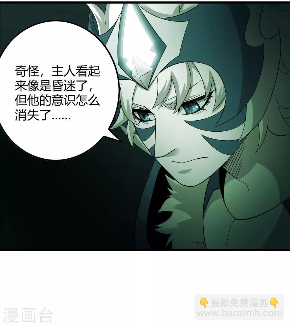 第222话 石将军-第230话