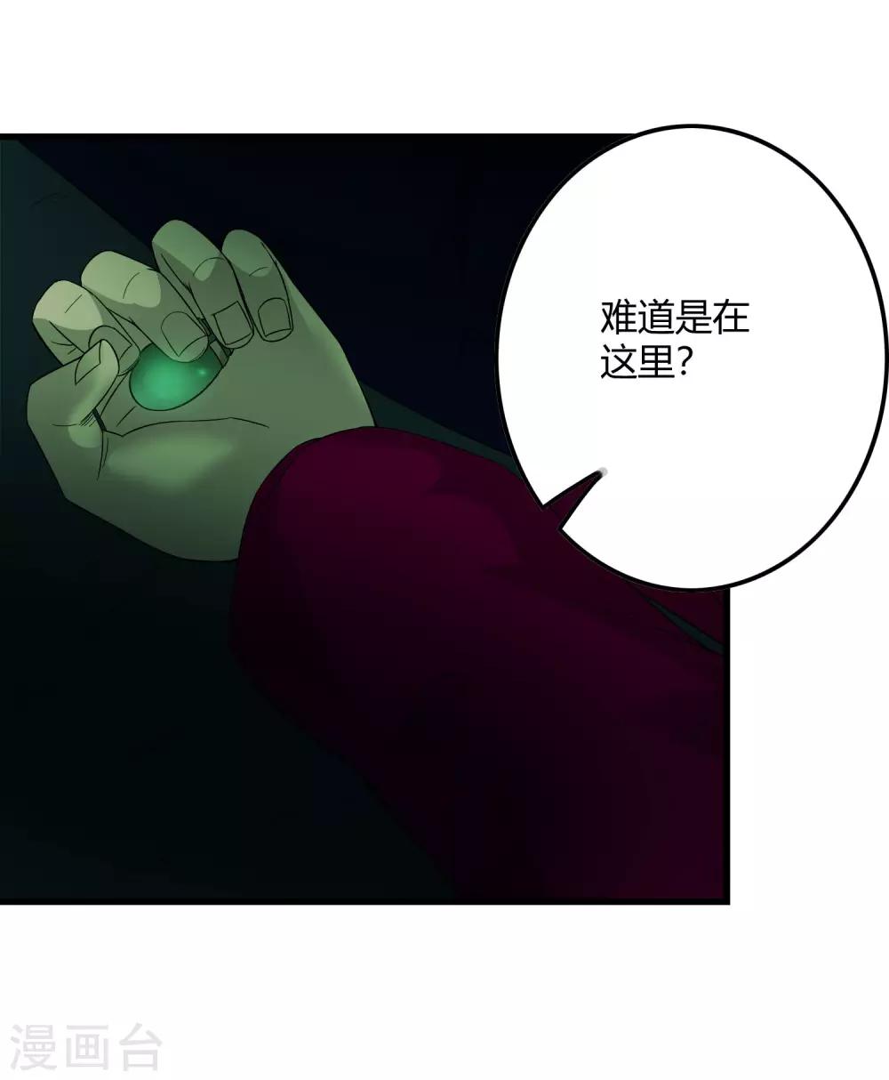 第222话 石将军-第230话