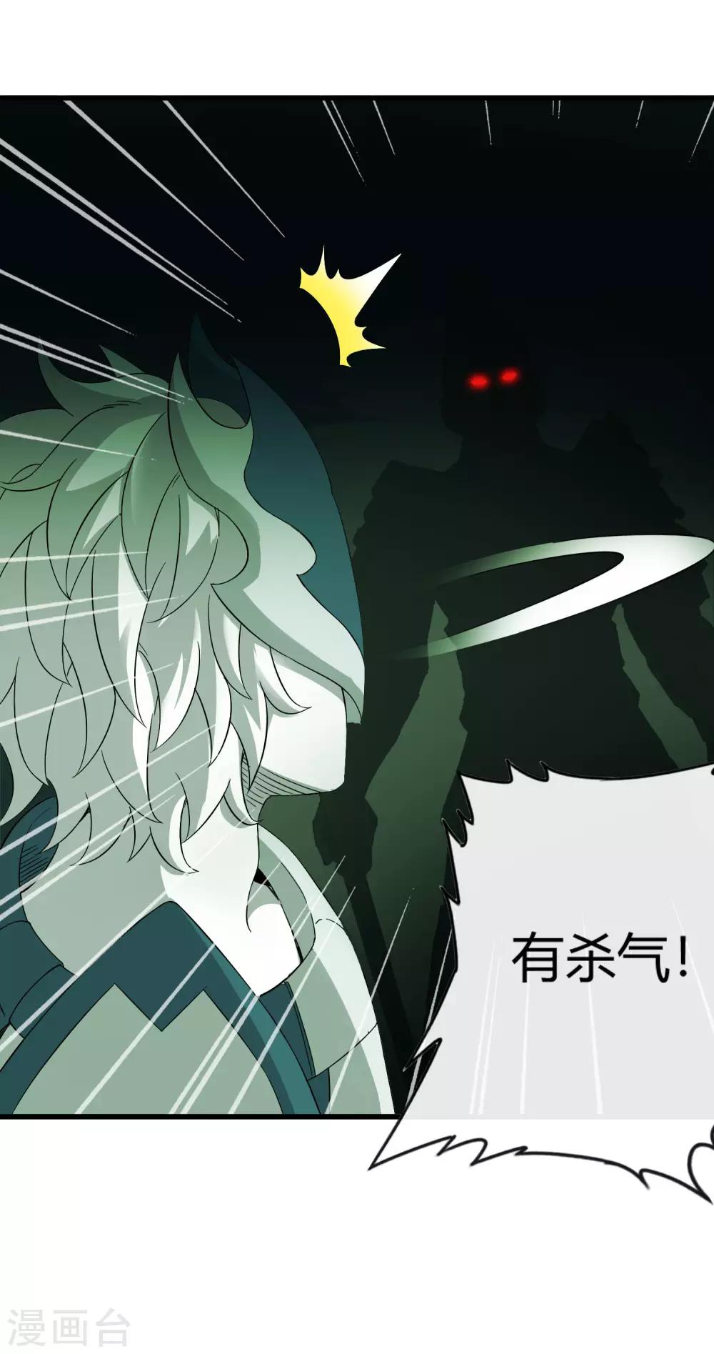 第222话 石将军-第230话