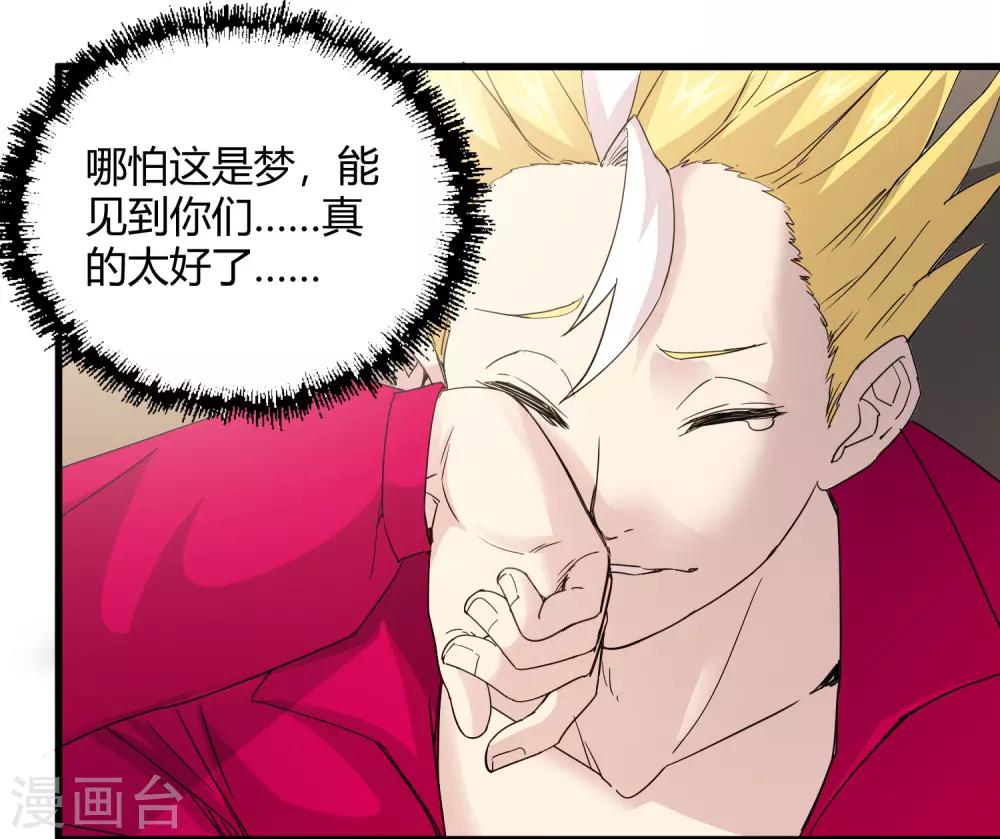 第222话 石将军-第230话