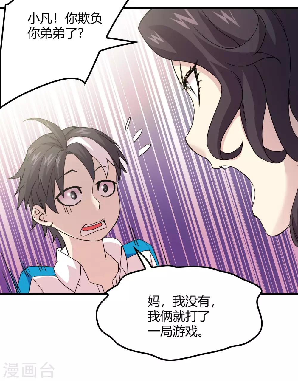 第222话 石将军-第230话