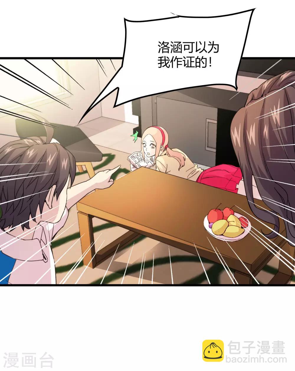 第222话 石将军-第230话