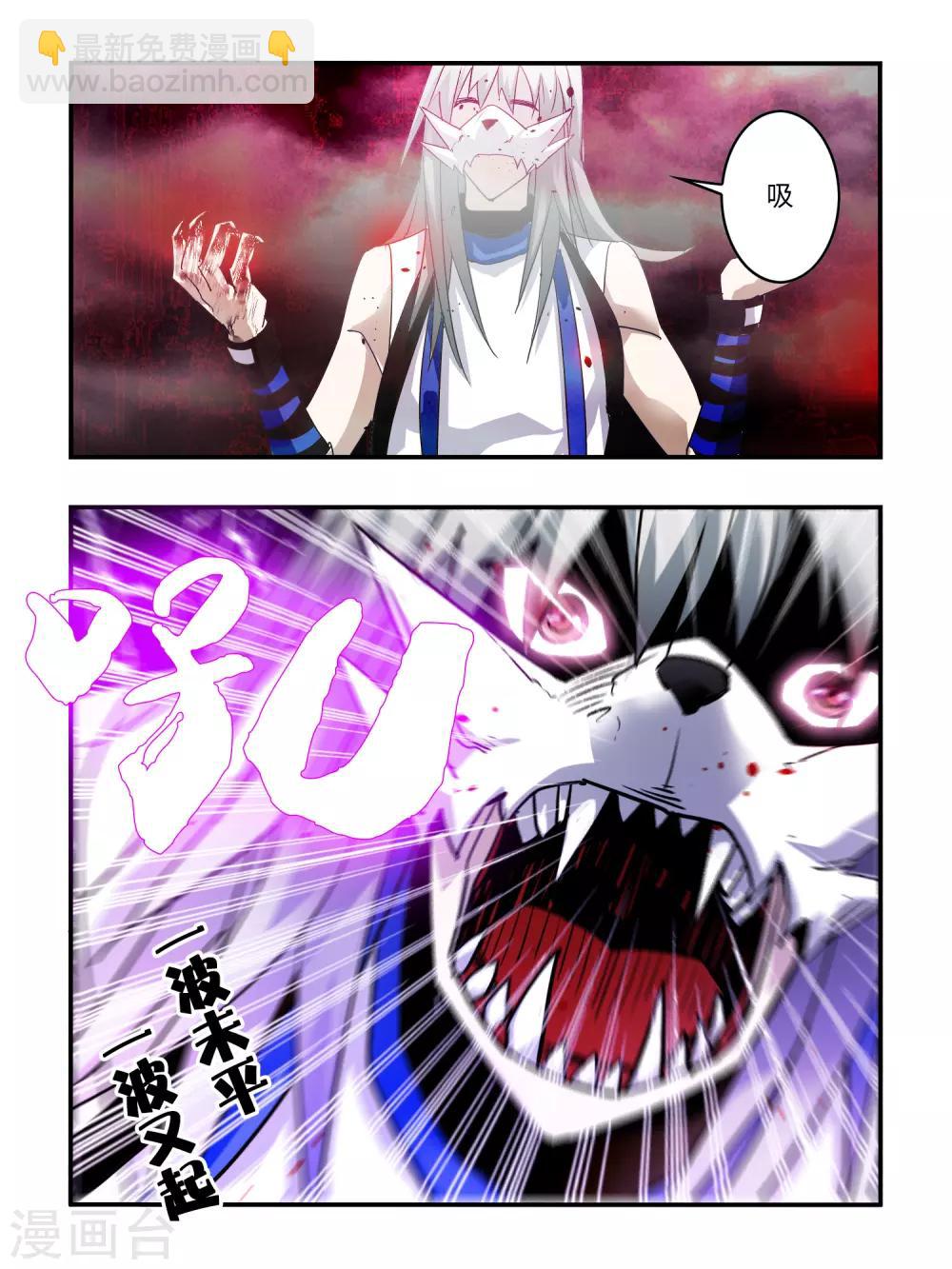 第24话-第24话