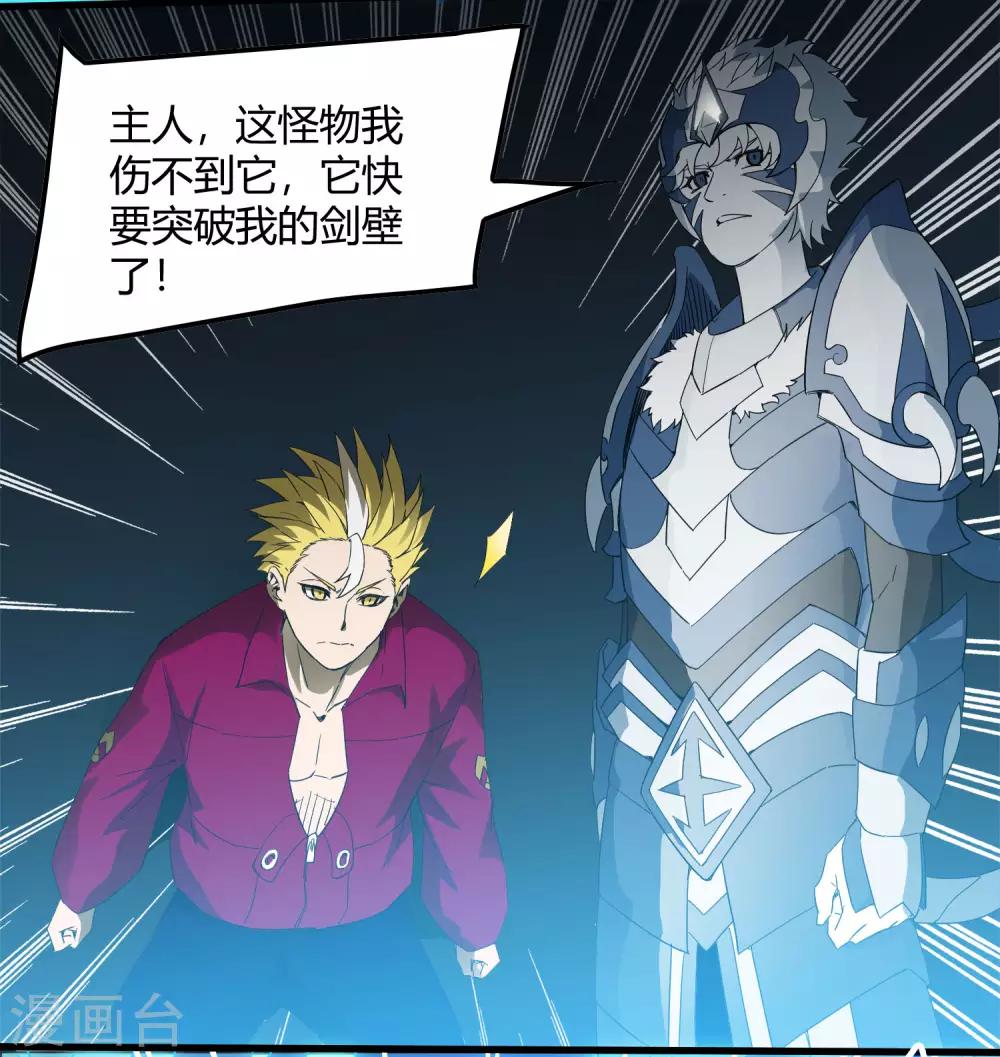 第224话 击碎-第232话