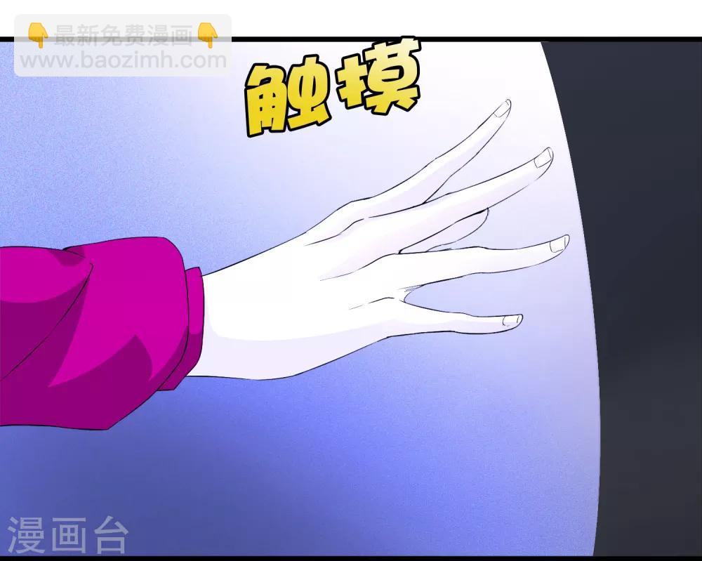 第224话 击碎-第232话