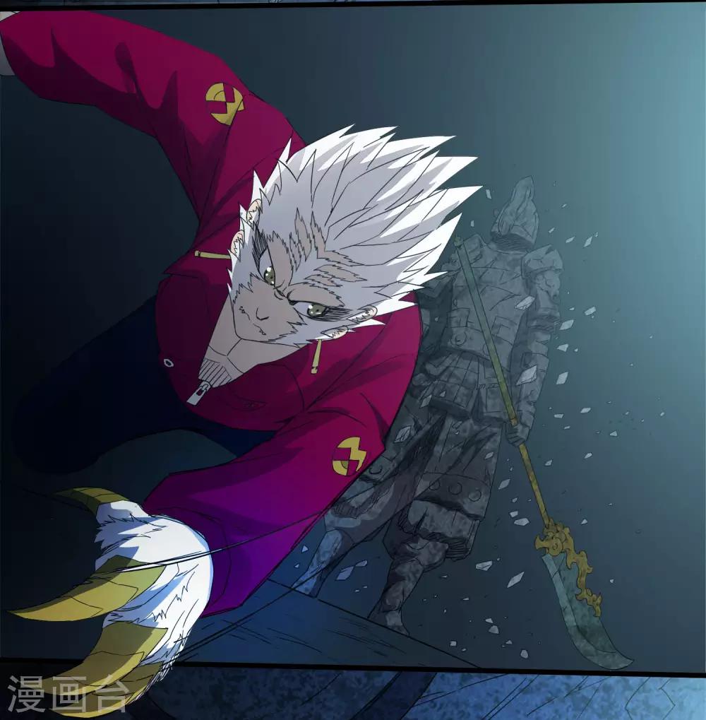 第224话 击碎-第232话