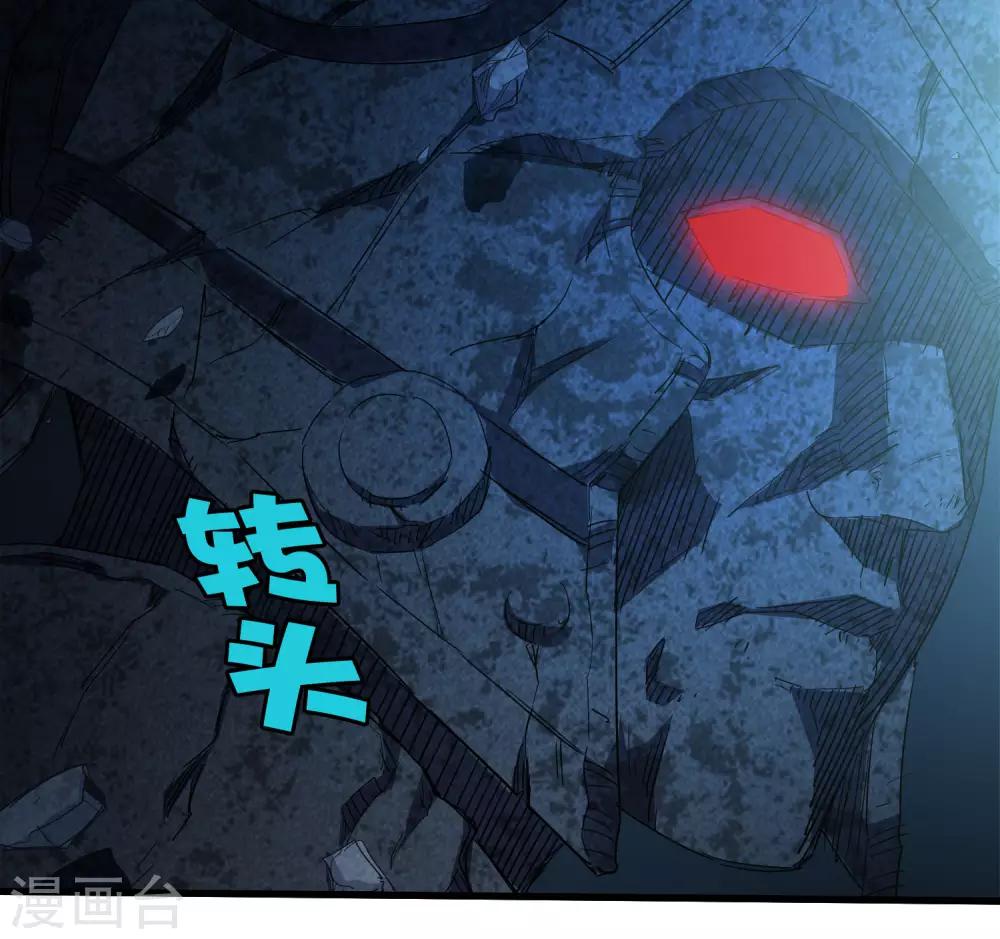 第224话 击碎-第232话