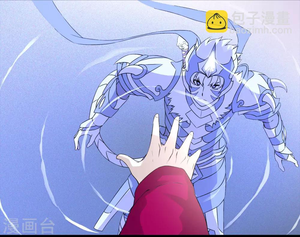 第224话 击碎-第232话