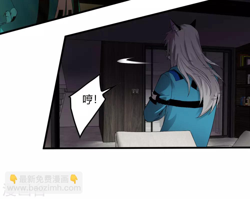 第228话 不能理解的力量-第236话