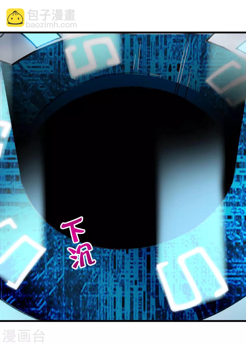 第230话 传递-第238话