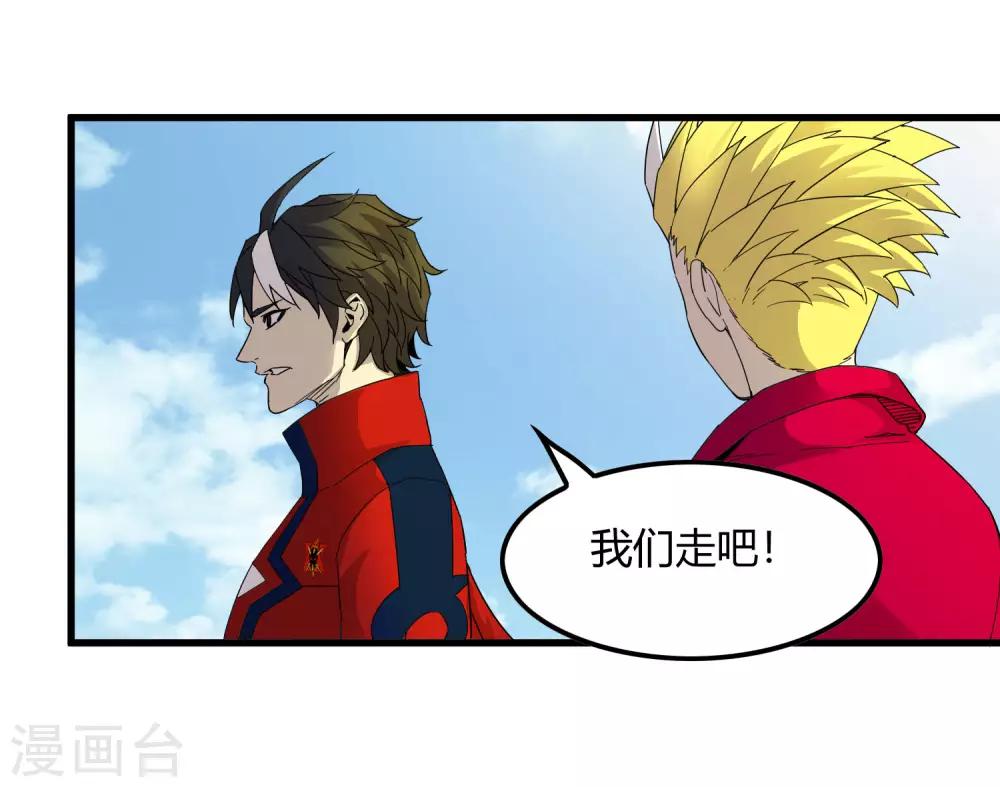 第230话 传递-第238话