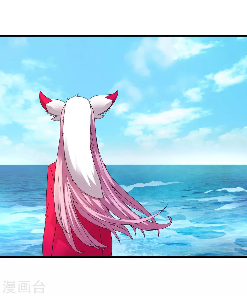 第230话 传递-第238话