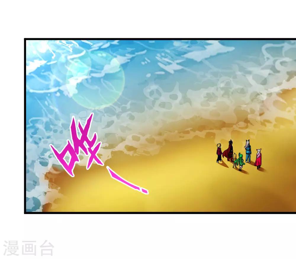 第230话 传递-第238话