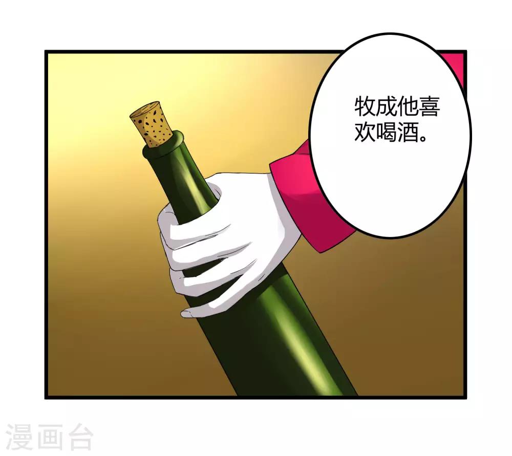 第230话 传递-第238话