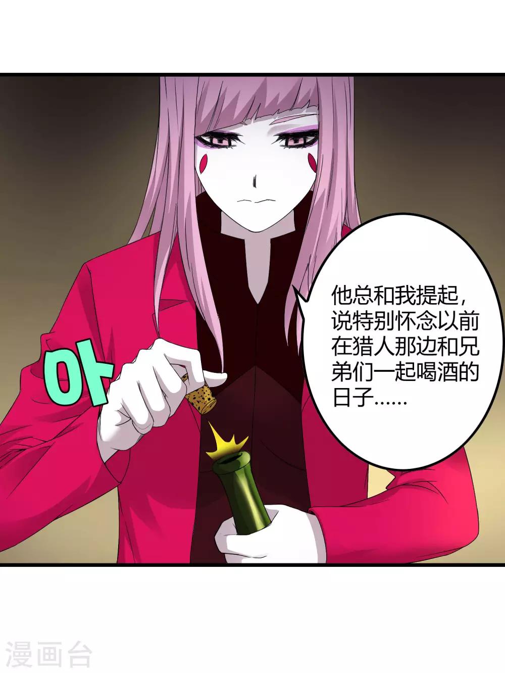第230话 传递-第238话