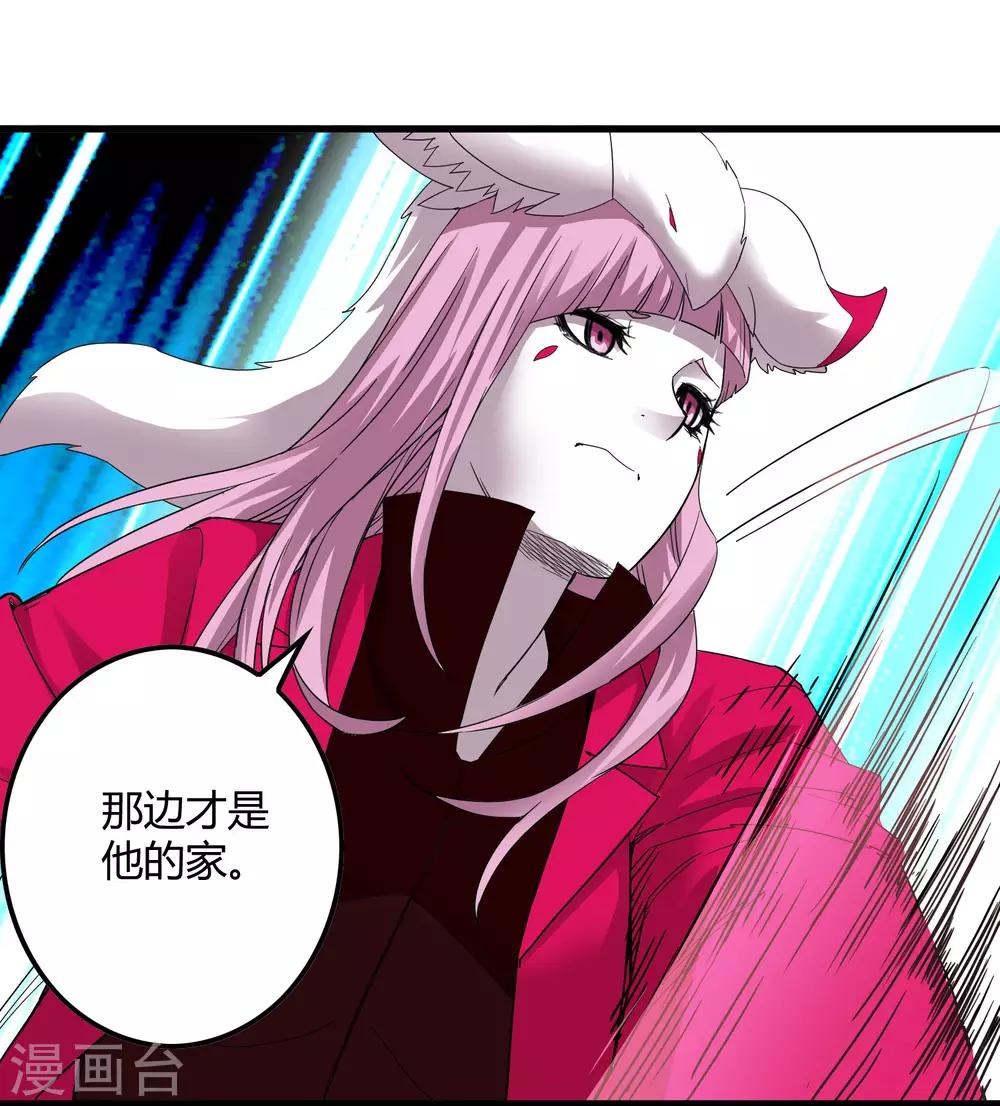 第230话 传递-第238话