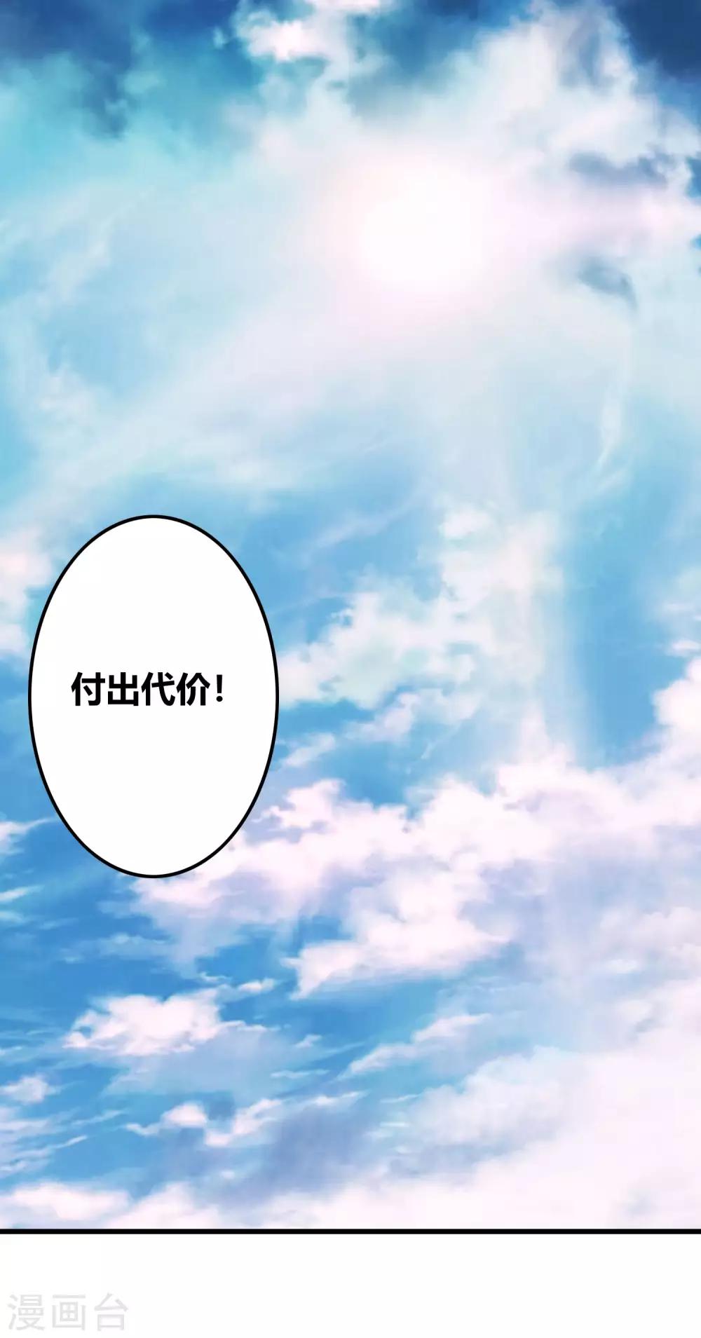 第230话 传递-第238话