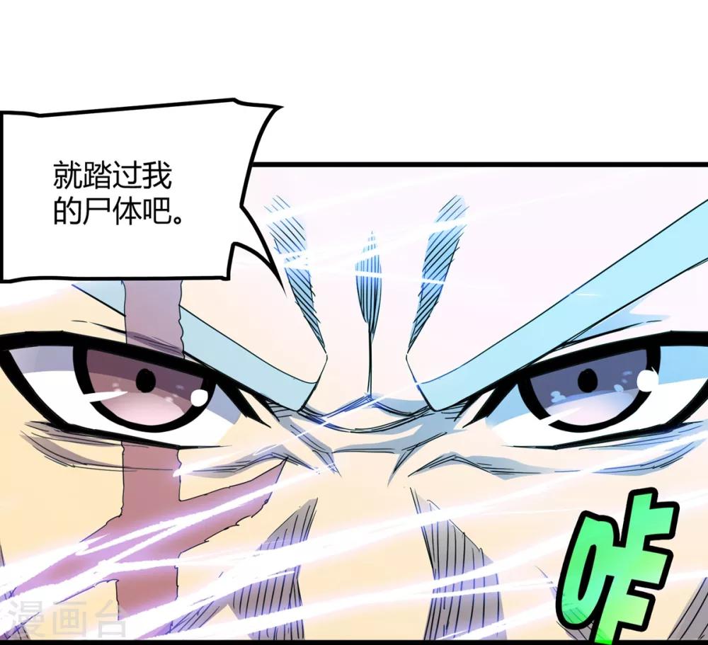 第236话 同归于尽-第244话