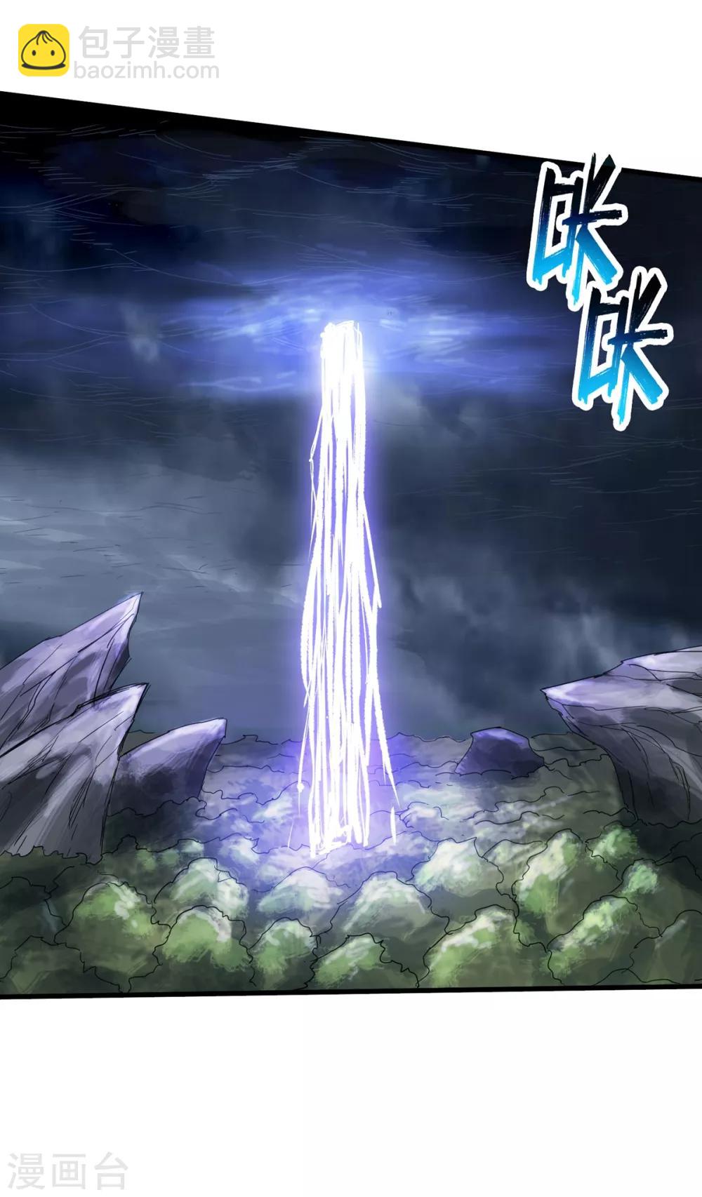 第236话 同归于尽-第244话