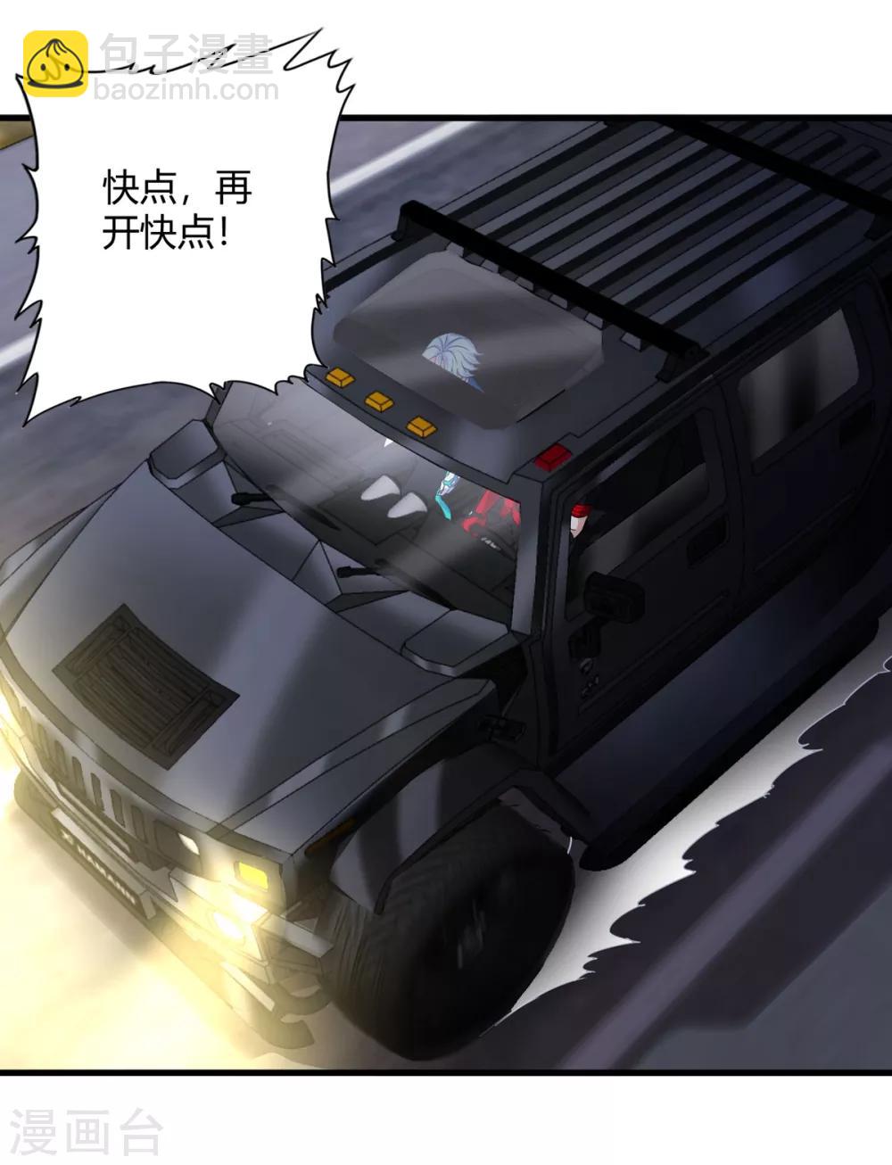 第236话 同归于尽-第244话