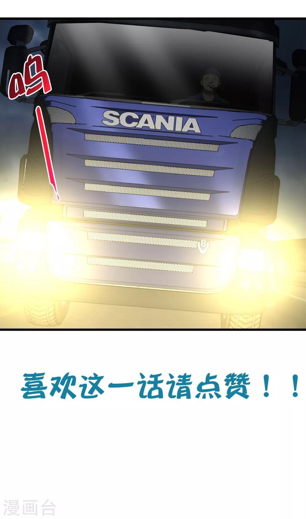 第236话 同归于尽-第244话