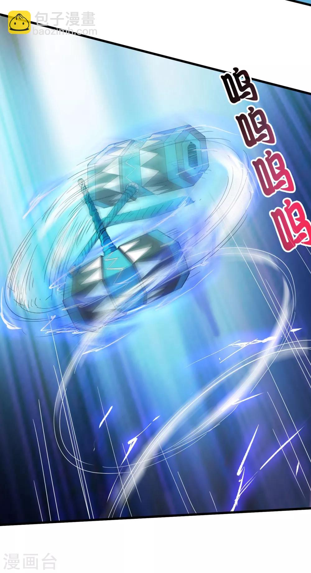 第236话 同归于尽-第244话