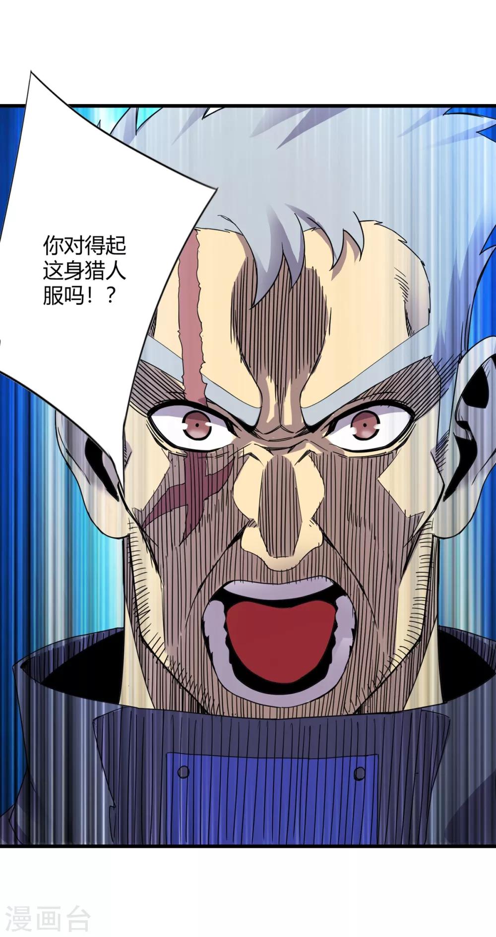 第236话 同归于尽-第244话