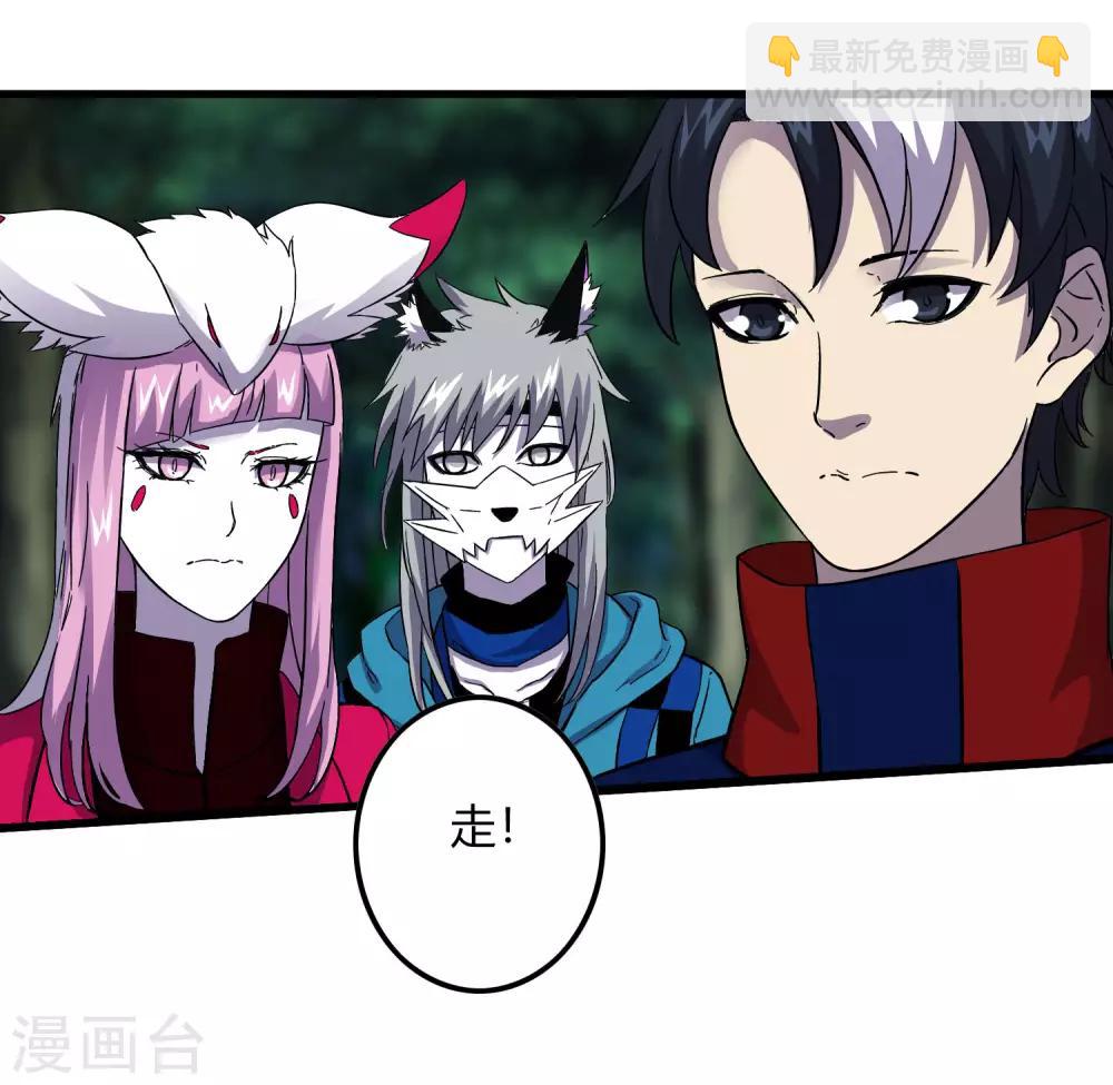 第238话 我信他！-第246话