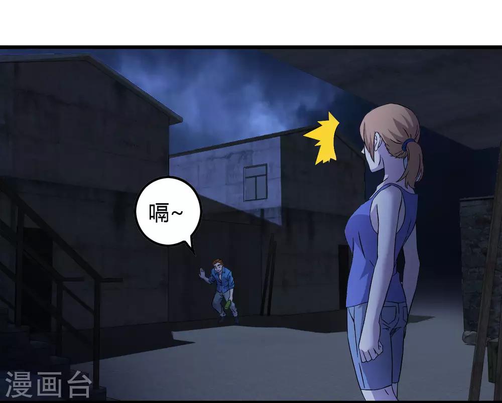 第238话 我信他！-第246话
