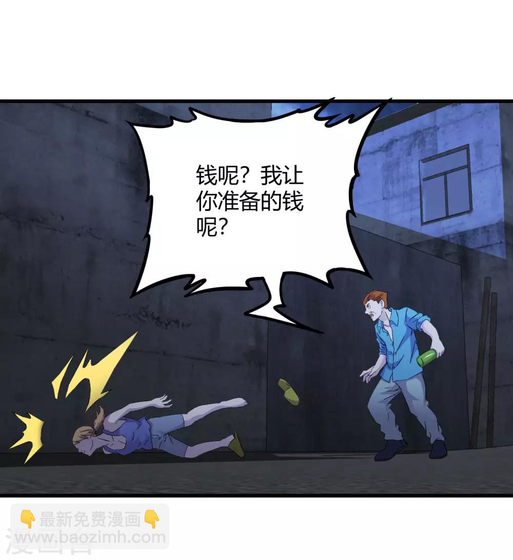第238话 我信他！-第246话