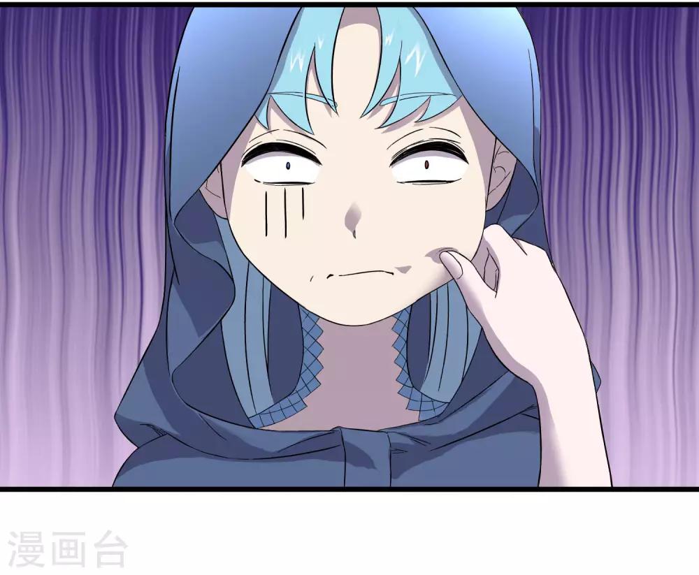 第240话 等鱼上钩-第248话