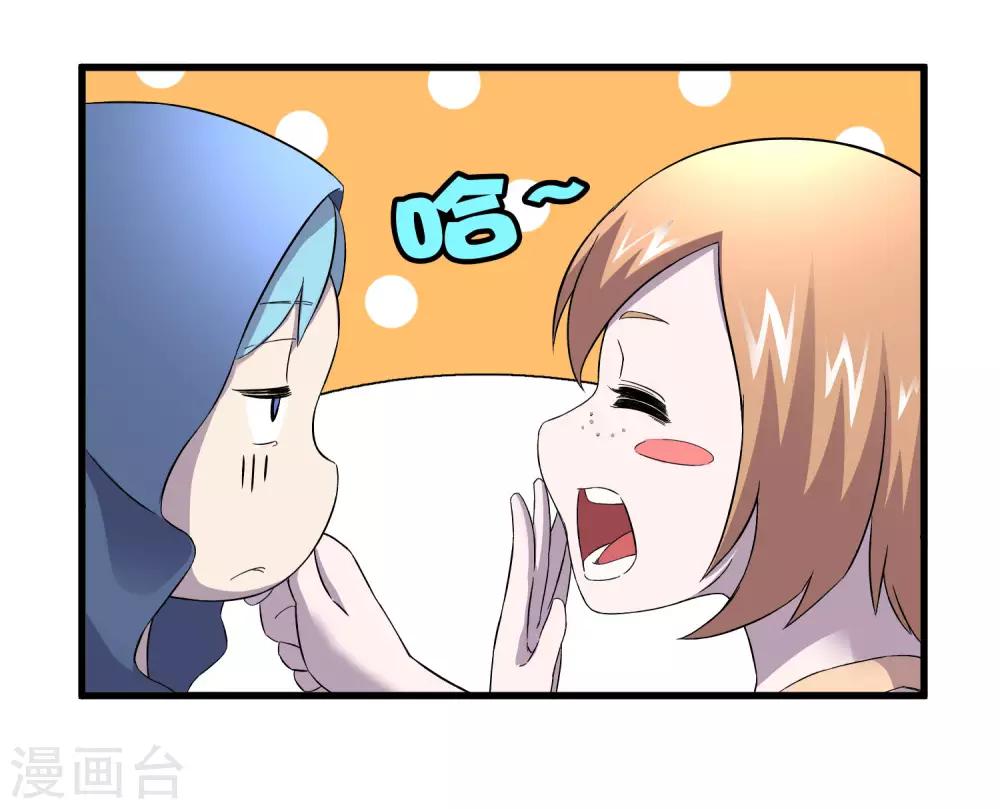 第240话 等鱼上钩-第248话