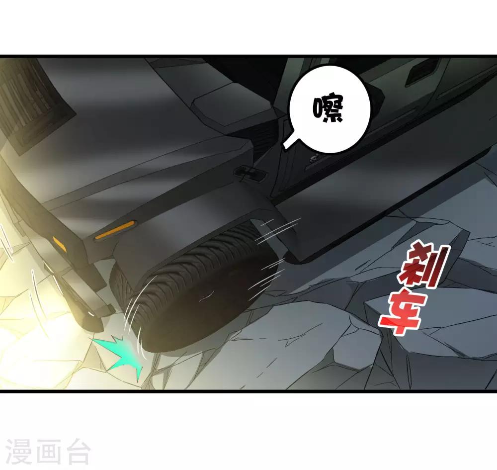 第240话 等鱼上钩-第248话