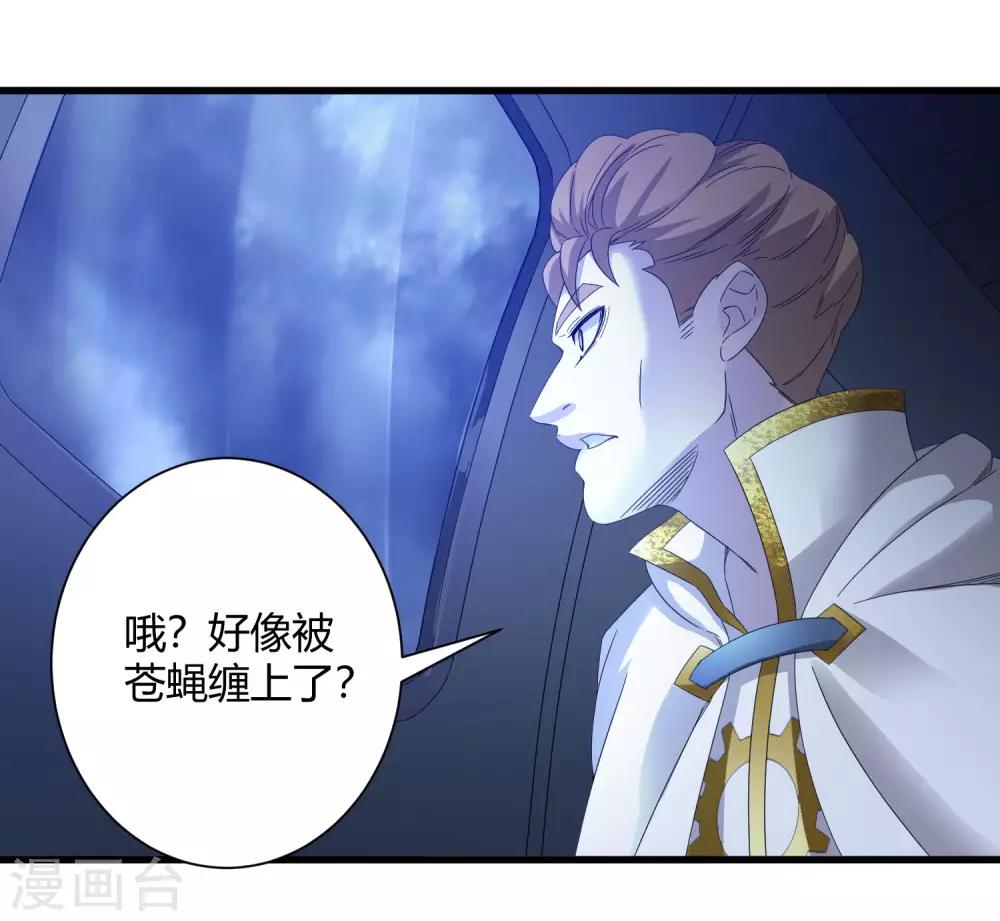 第242话 血祭魔手-第250话