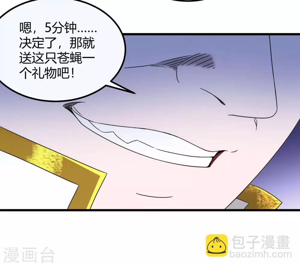 第242话 血祭魔手-第250话