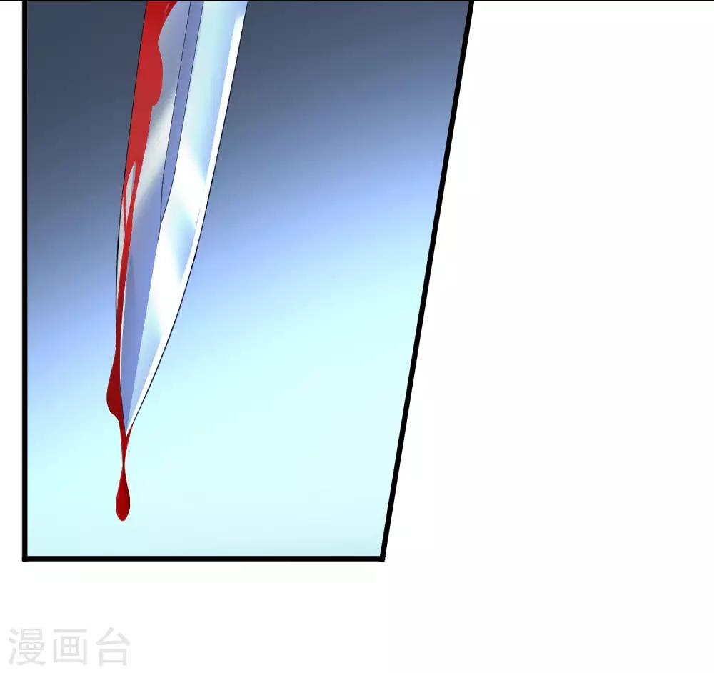 第242话 血祭魔手-第250话